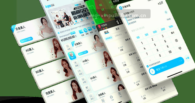 移动端入口 手指点击图标