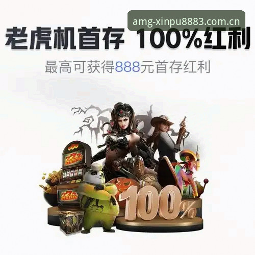 2026中国区新葡萄8883amg积分榜CN到底该怎么看？折腾半年安卓苹果电脑三端后，我悟了